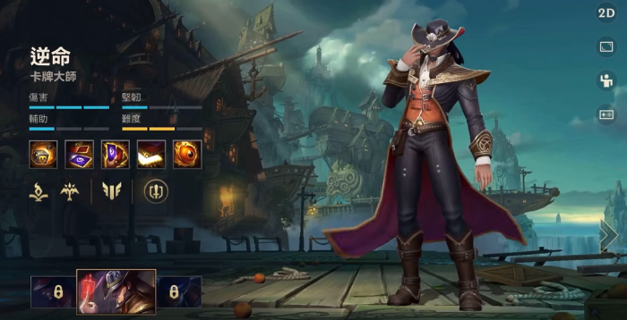 英雄联盟手游卡牌怎么出装1