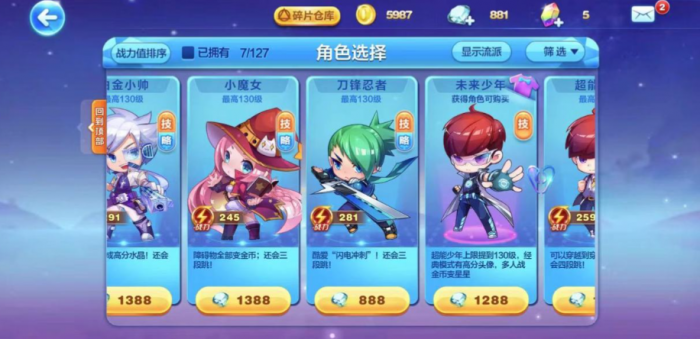 天天酷跑天龙马搭配什么人物好2