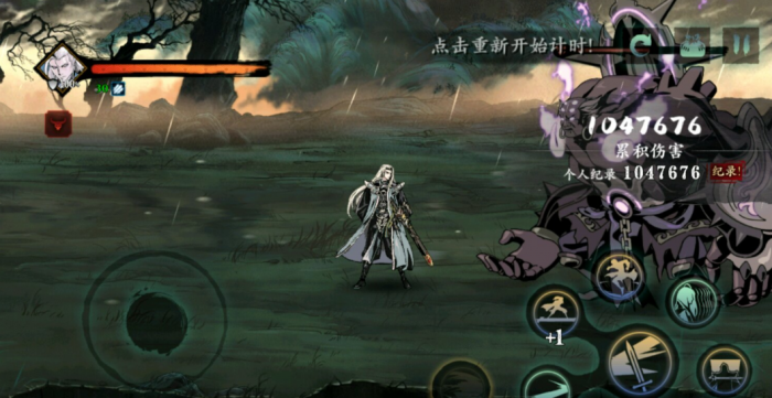 影之刃3如何快速获取陨铁2