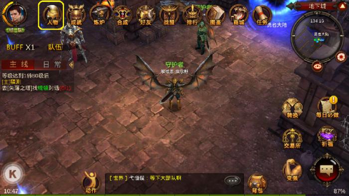 全民奇迹用什么升级快3