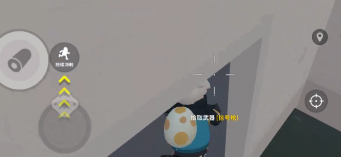 香肠派对里面的信号枪在哪里3