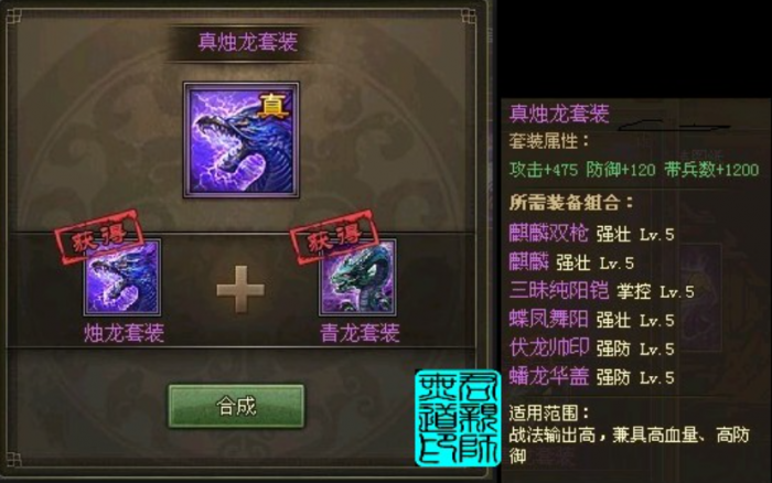 攻城掠地开光能带什么3