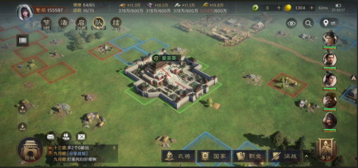 攻城掠地军机营有什么用2