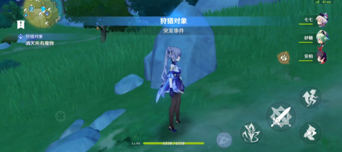 原神触发突发事件怎么重复触发1