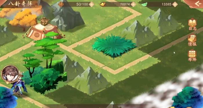 少年三国志2八卦奇阵怎么过3