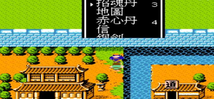 吞食天地2诸葛亮在哪1