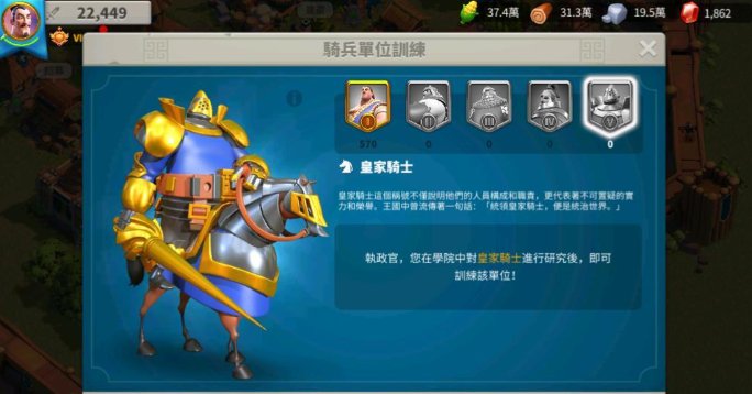 万国觉醒打旗帜用什么兵1