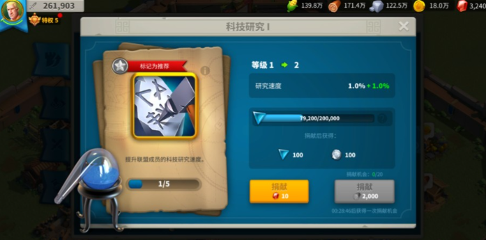 万国觉醒打旗帜用什么兵2