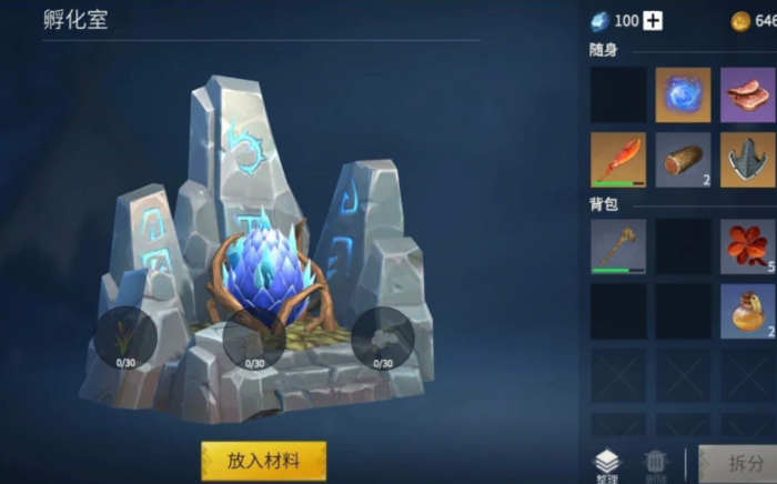 冰原守卫者冰龙在哪2