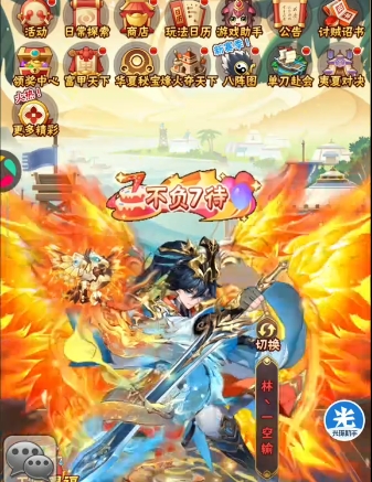 少年三国志名将灵有什么用1