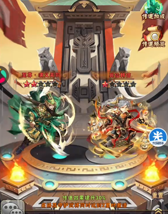 少年三国志名将灵有什么用2