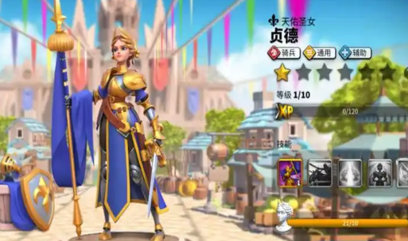 万国觉醒石矿怎么用1