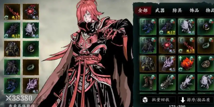 影之刃三50级以后要怎么干什么1