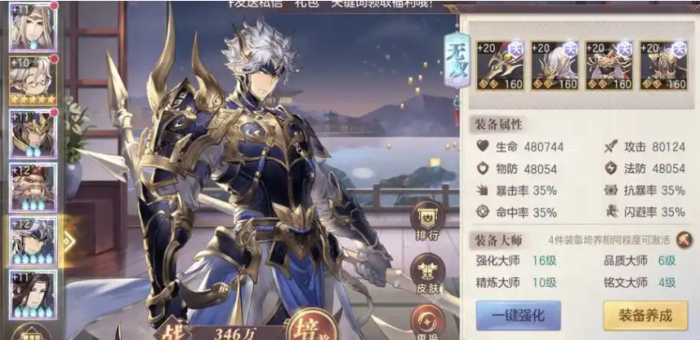 三国志幻想大陆张辽怎么样1