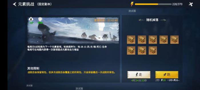 冰原守卫者神级藏品碎片怎么使用3