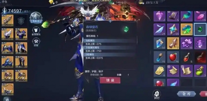 全民奇迹二怎么去打副本1