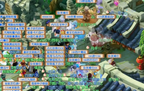 梦幻西游商人接宝宝环什么价位2