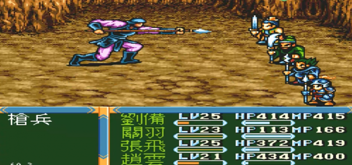 吞食天地朝天洞怎么走2