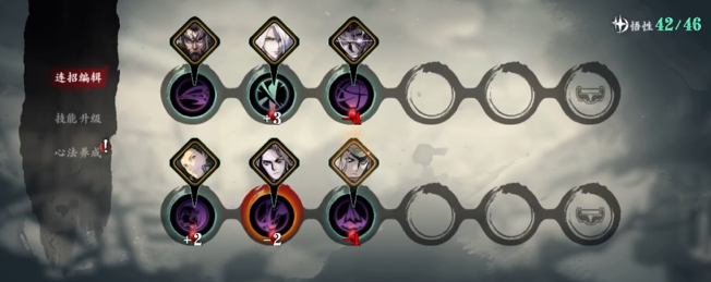 影之刃三如何获得觉醒技能1