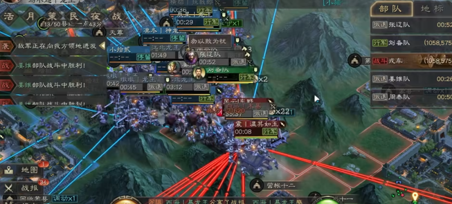 三国志战略版打下城池有什么用2