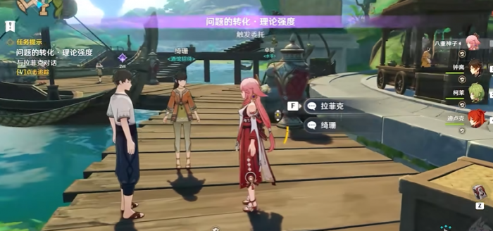 原神船说了算成就怎么玩2