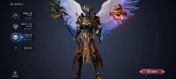 全民奇迹2高攻法师怎么加点1