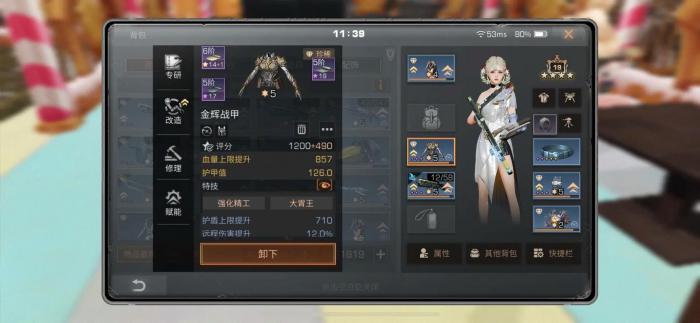 明日之后新手怎么玩2