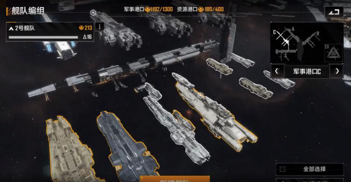 无尽的拉格朗日低级战舰如何处理1