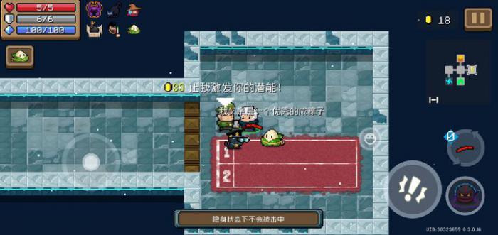 元气骑士角色技能强化有什么用1