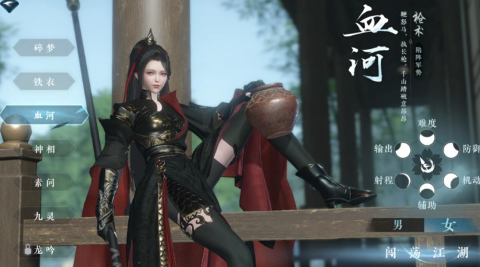 逆水寒手游平民玩什么职业2