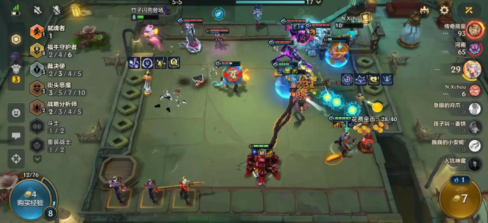 金铲铲之战福牛守护者羁绊效果是什么1