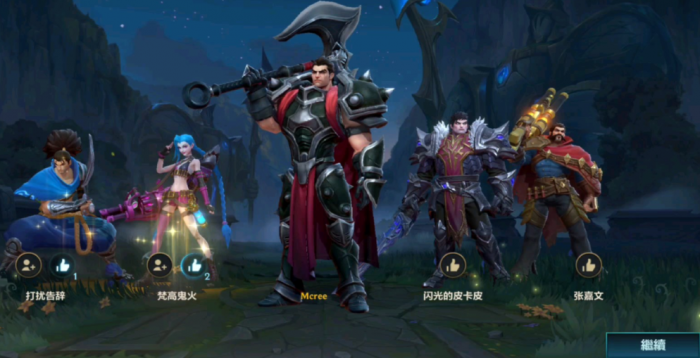 英雄联盟手游诺克萨斯带什么2