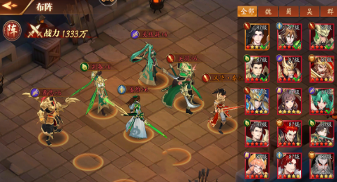 放开那三国3爬塔用什么阵容3