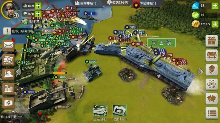 二战风云怎么用盟友的驻军2