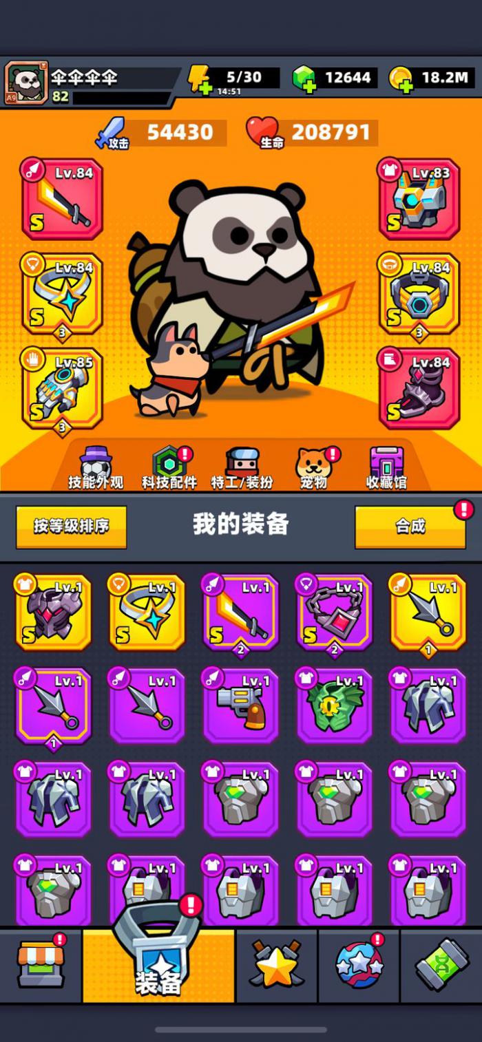 弹壳特攻队神铸材料怎么获得2