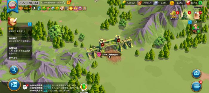 万国觉醒怎么主动拆除联盟旗帜2