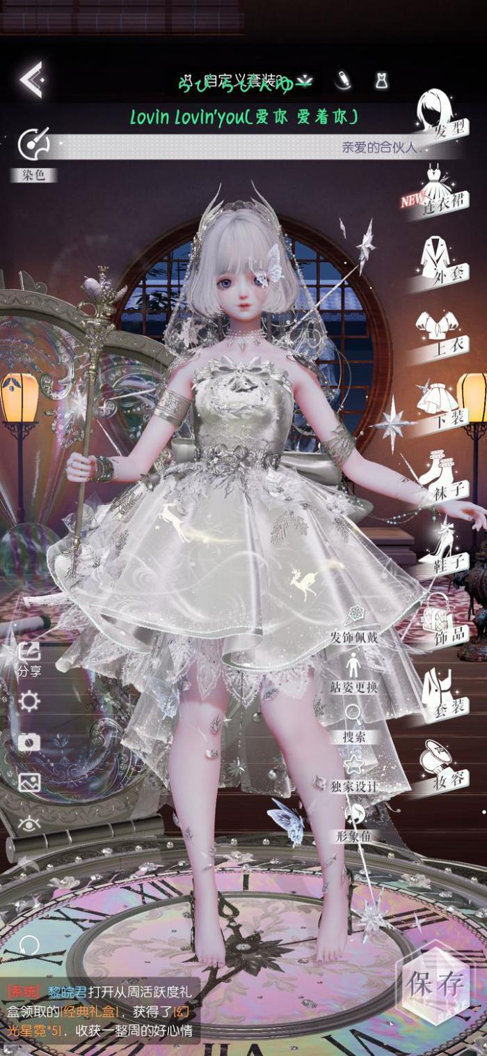 以闪亮之名饕餮称号怎么获得1