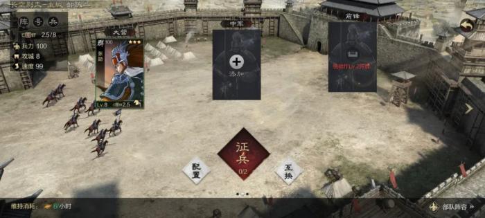 率土之滨怎么无伤打地1