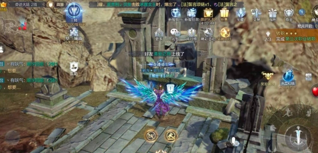 全民奇迹2魔法师翎羽怎么选2