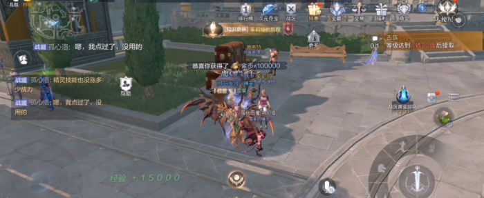 全民奇迹2先祖遗物任务怎么做1