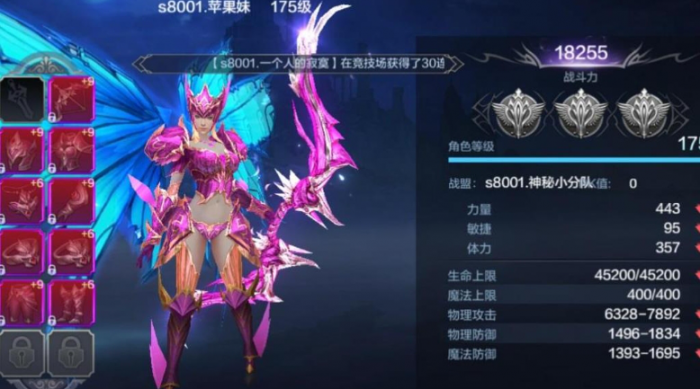 全民奇迹2搬砖选什么职业1