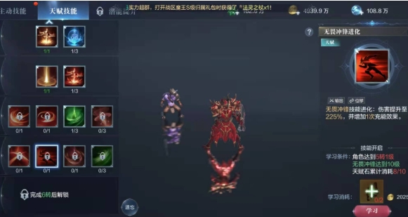 全民奇迹2搬砖选什么职业2