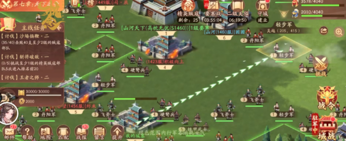 少年三国志2逐鹿天下怎么玩2