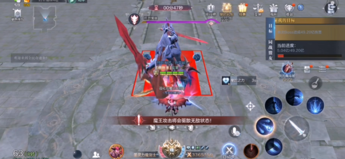 全民奇迹2力魔穿什么套装2