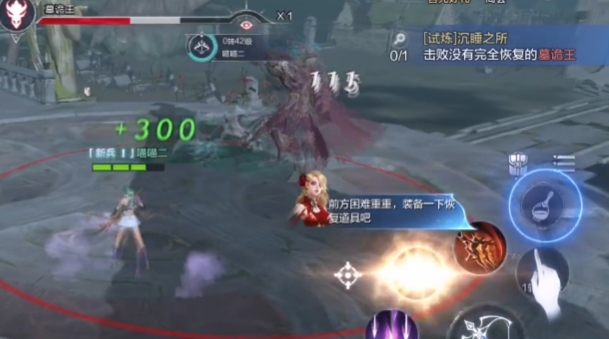 全民奇迹2洛克之羽在哪获得1