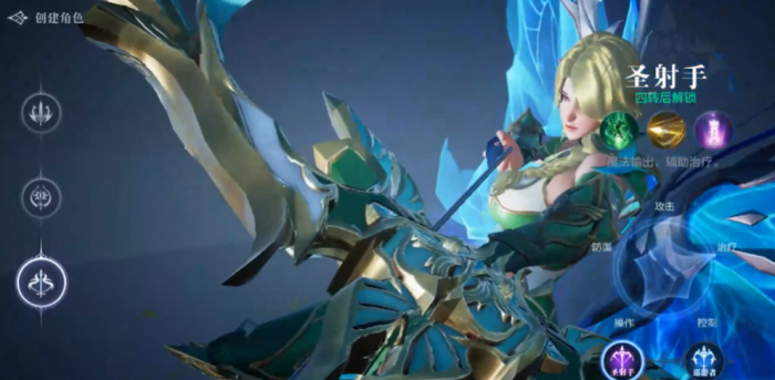 全民奇迹2弓技能装配1