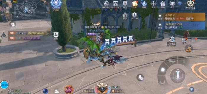 全民奇迹2手游复方汤剂任务1