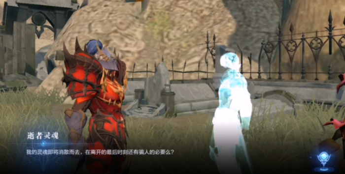 全民奇迹2手游探索任务1