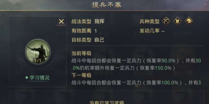 率土之滨骊姬怎么加点2