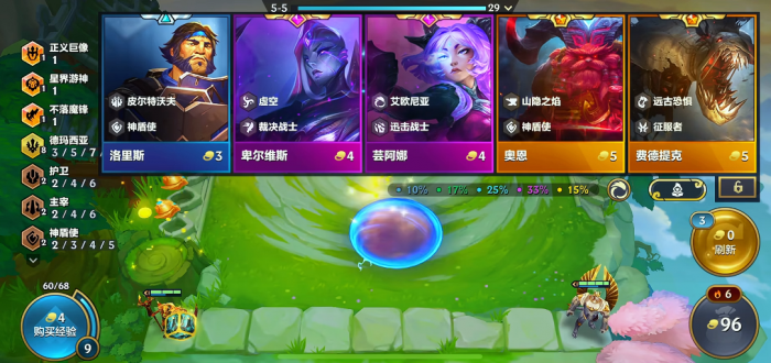 金铲铲之战神将给什么装备1